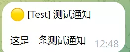 测试截图